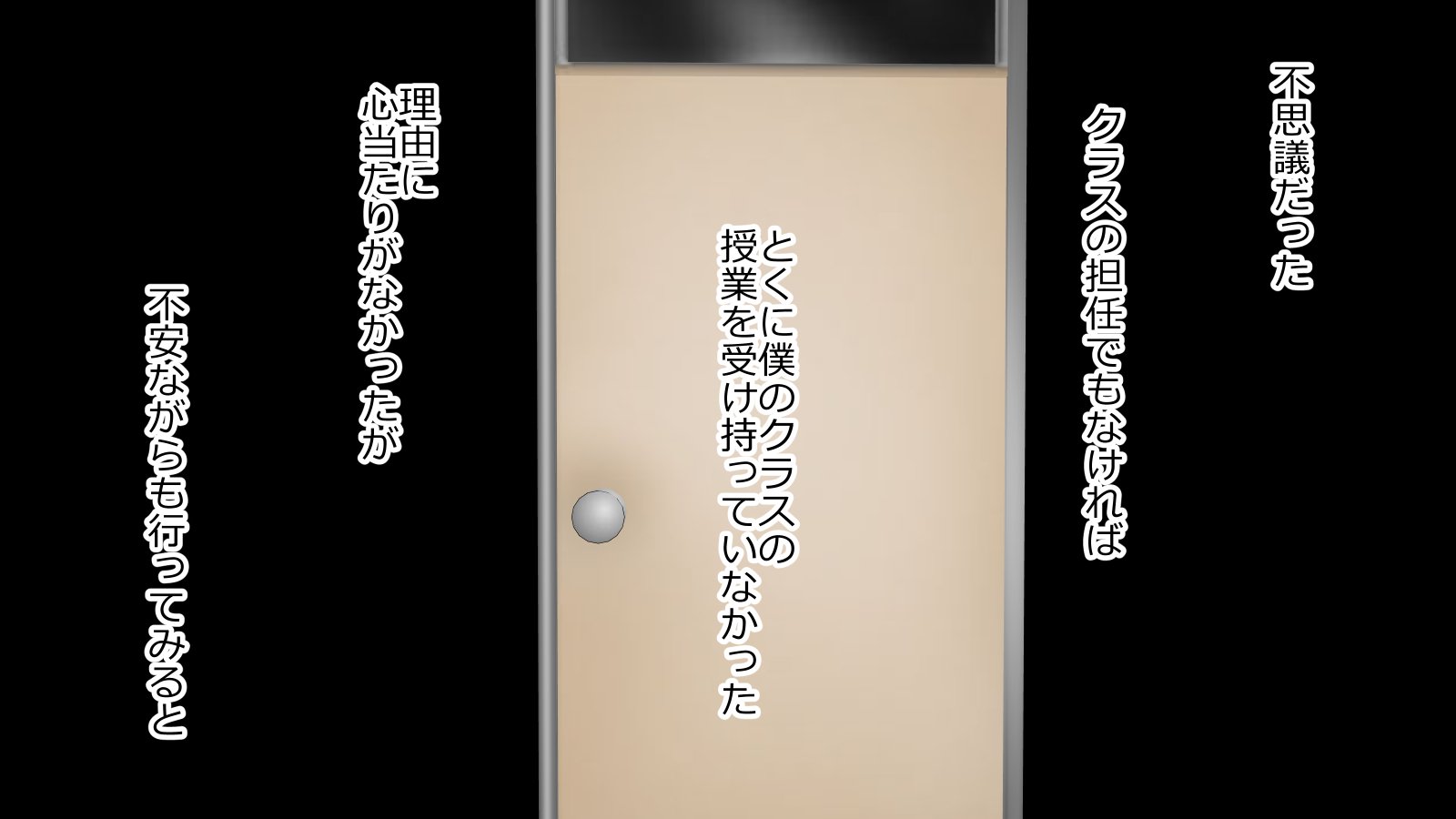 僕の彼女はせいそりがかり〜たくさんぬきぬきしてあげる〜