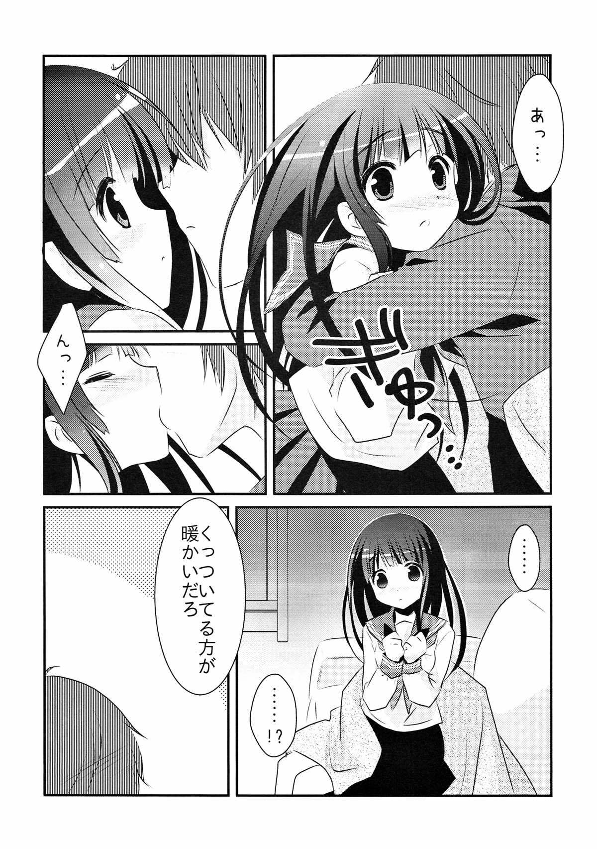 ふたりのクリスマス。
