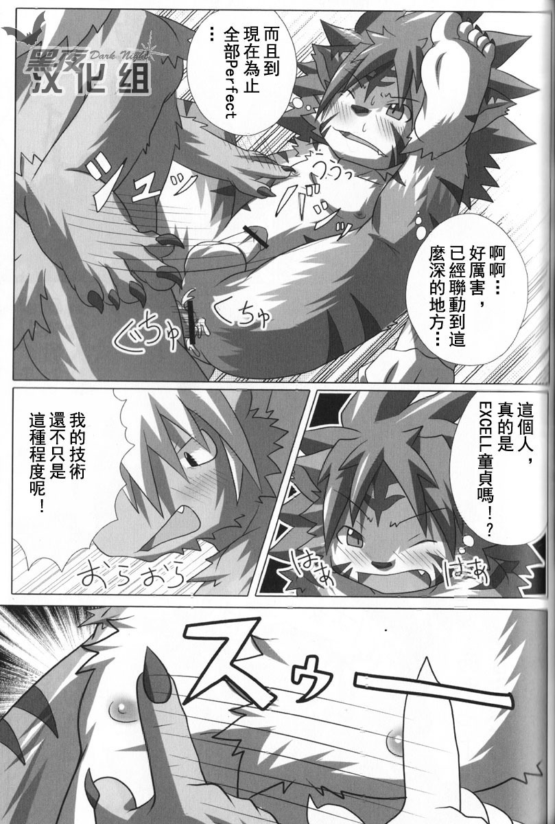 ジュビーストへようこそ！