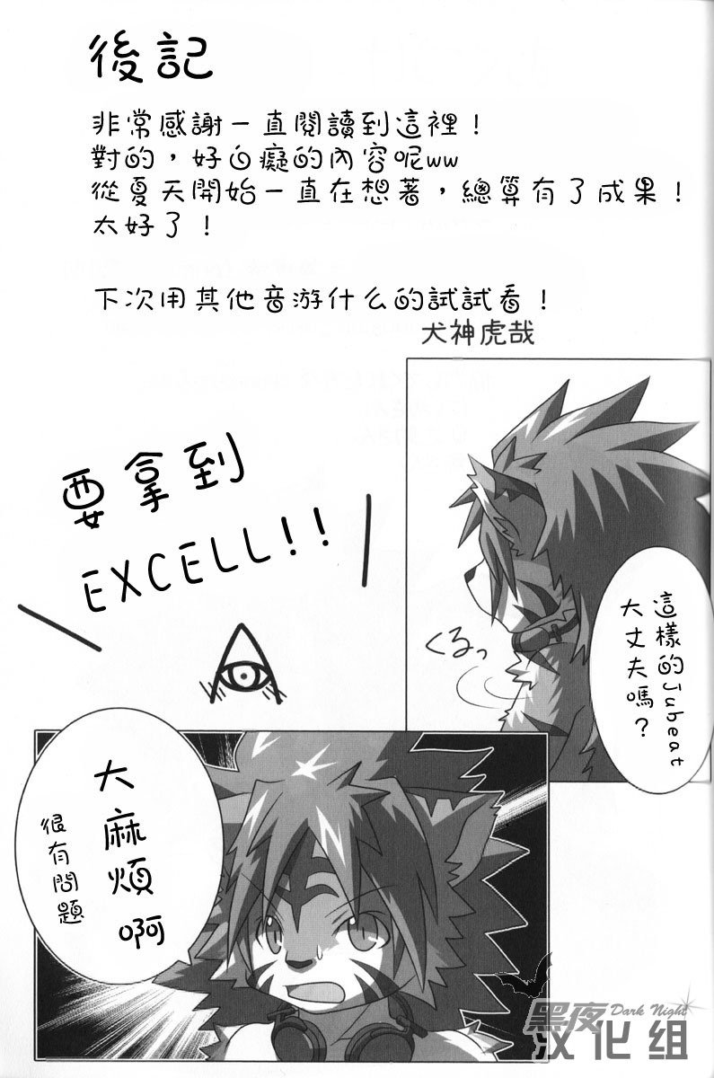 ジュビーストへようこそ！