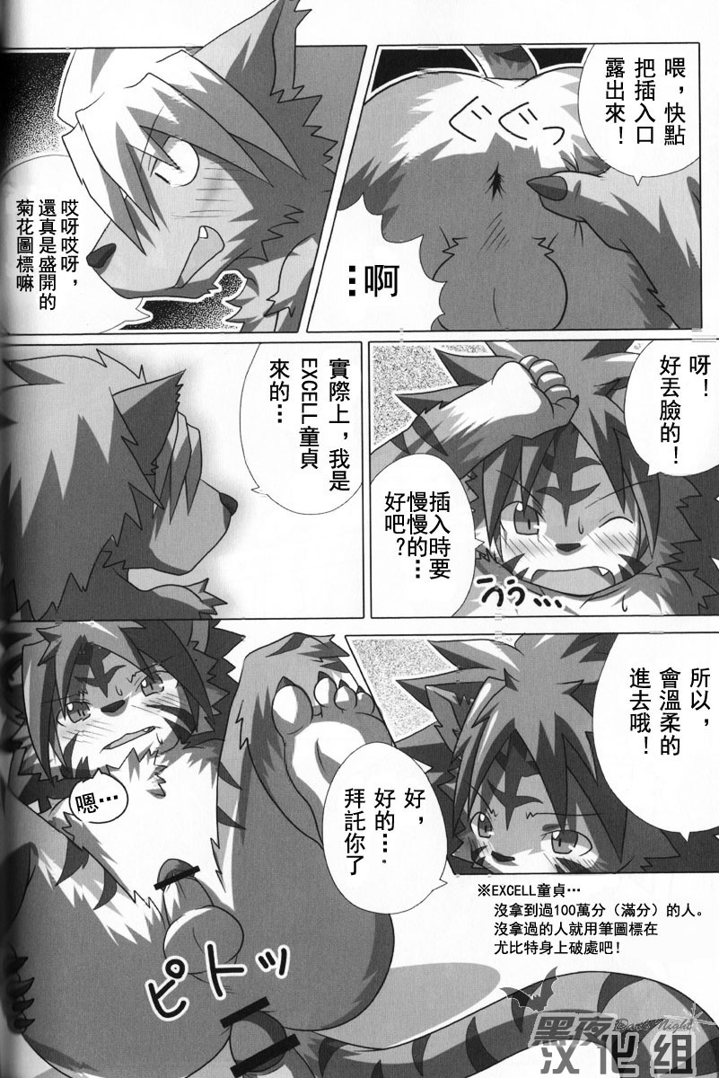 ジュビーストへようこそ！