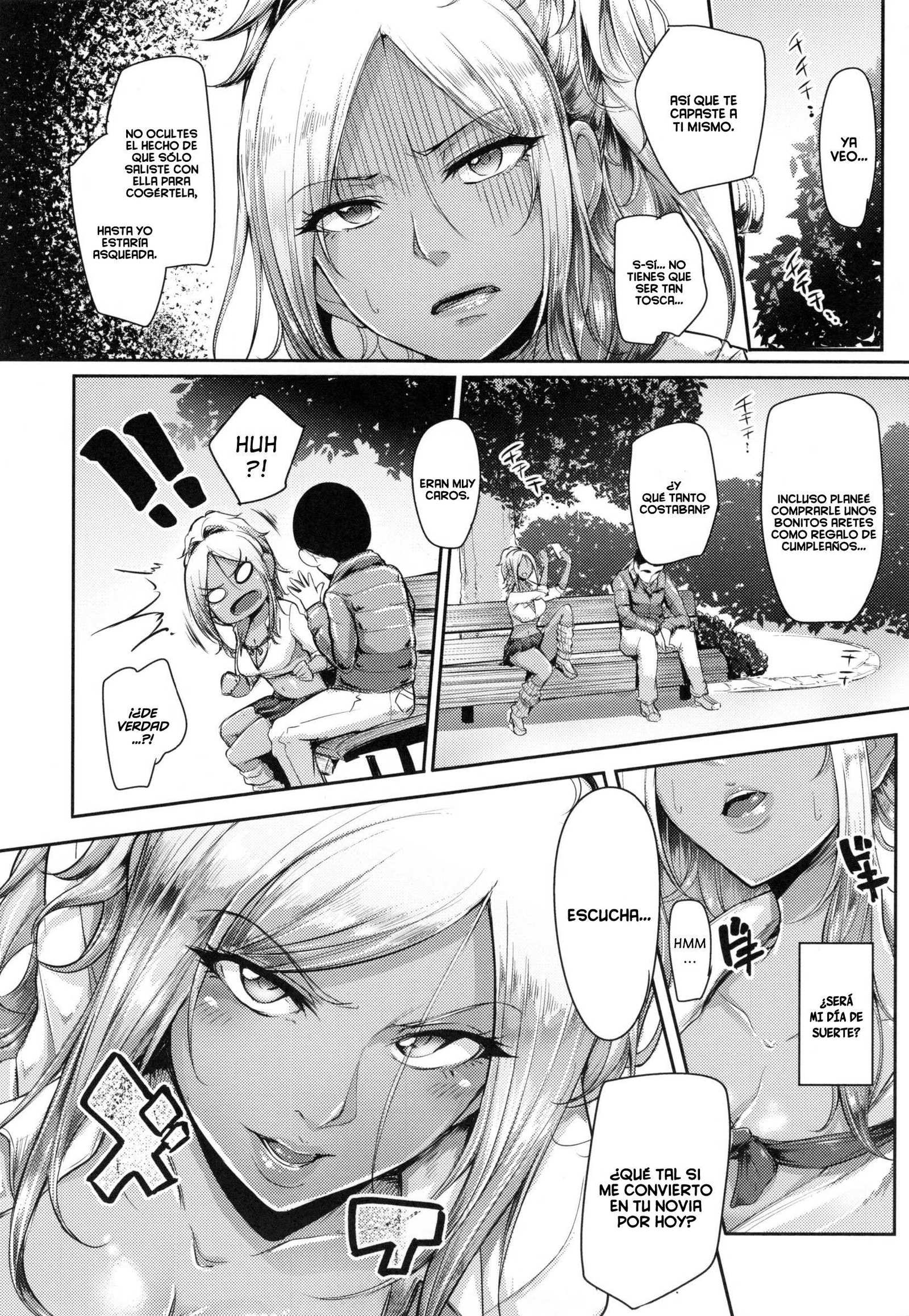 一一源亭狩野城|ある日のガールフレンド