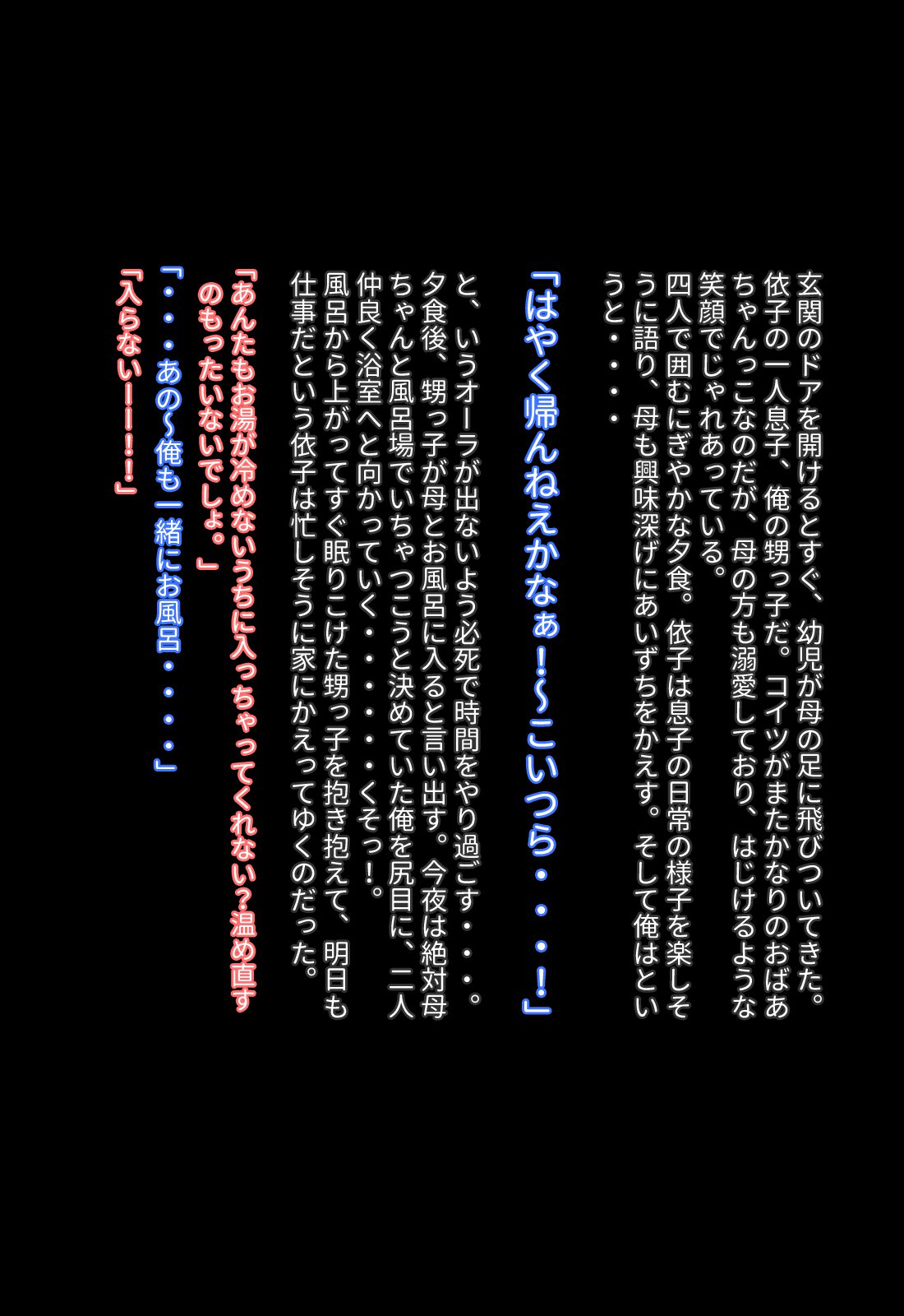 ちさせたが15年ぶりの大人のセクスで母親の話をする