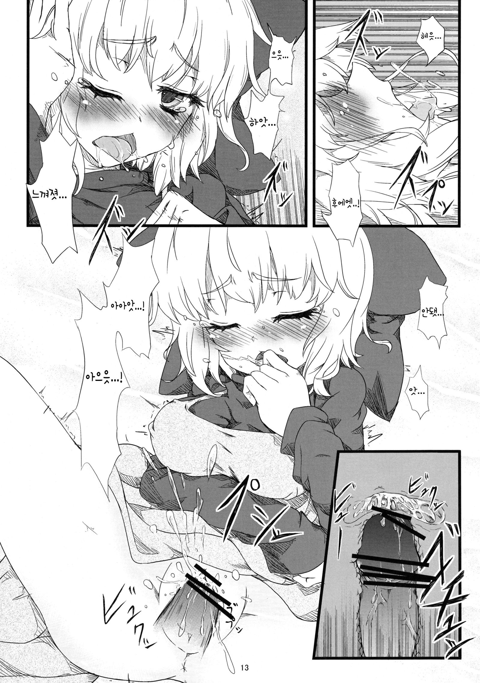 リグルネット| 리글웹