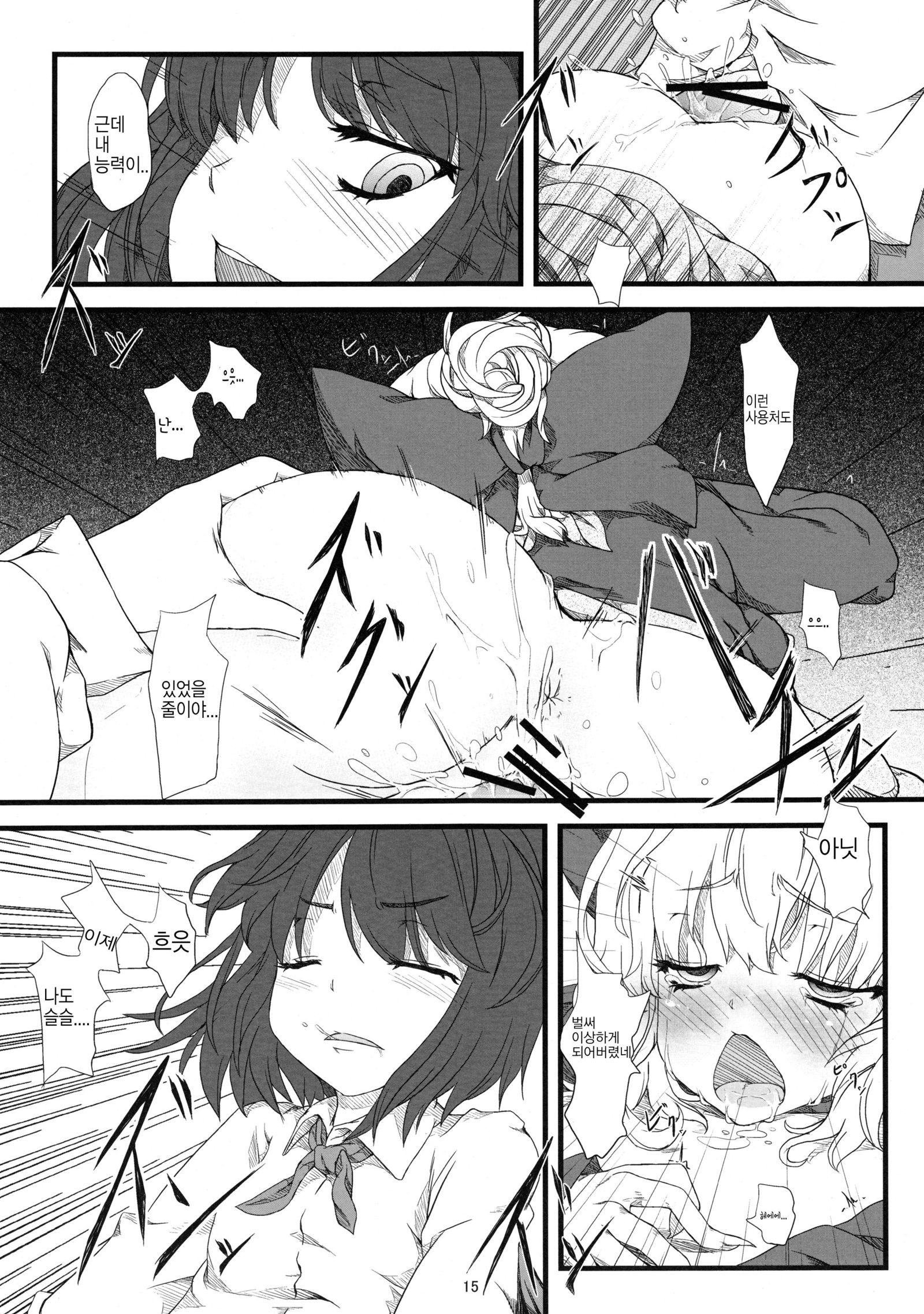 リグルネット| 리글웹