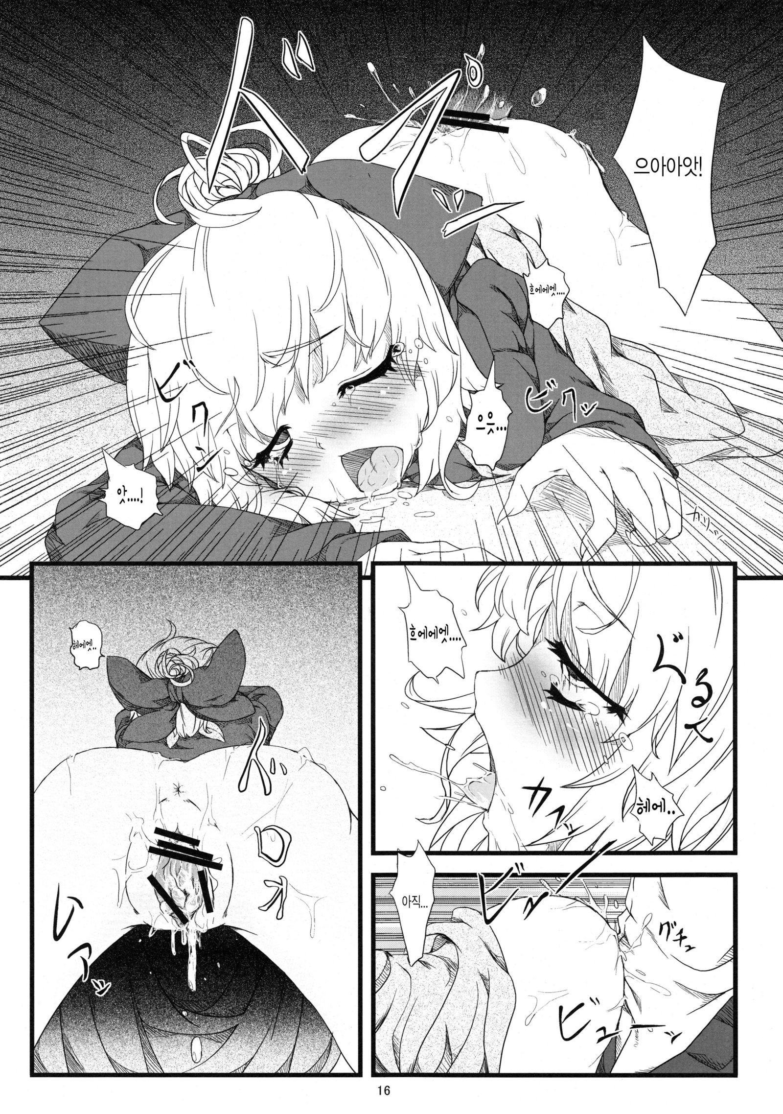 リグルネット| 리글웹