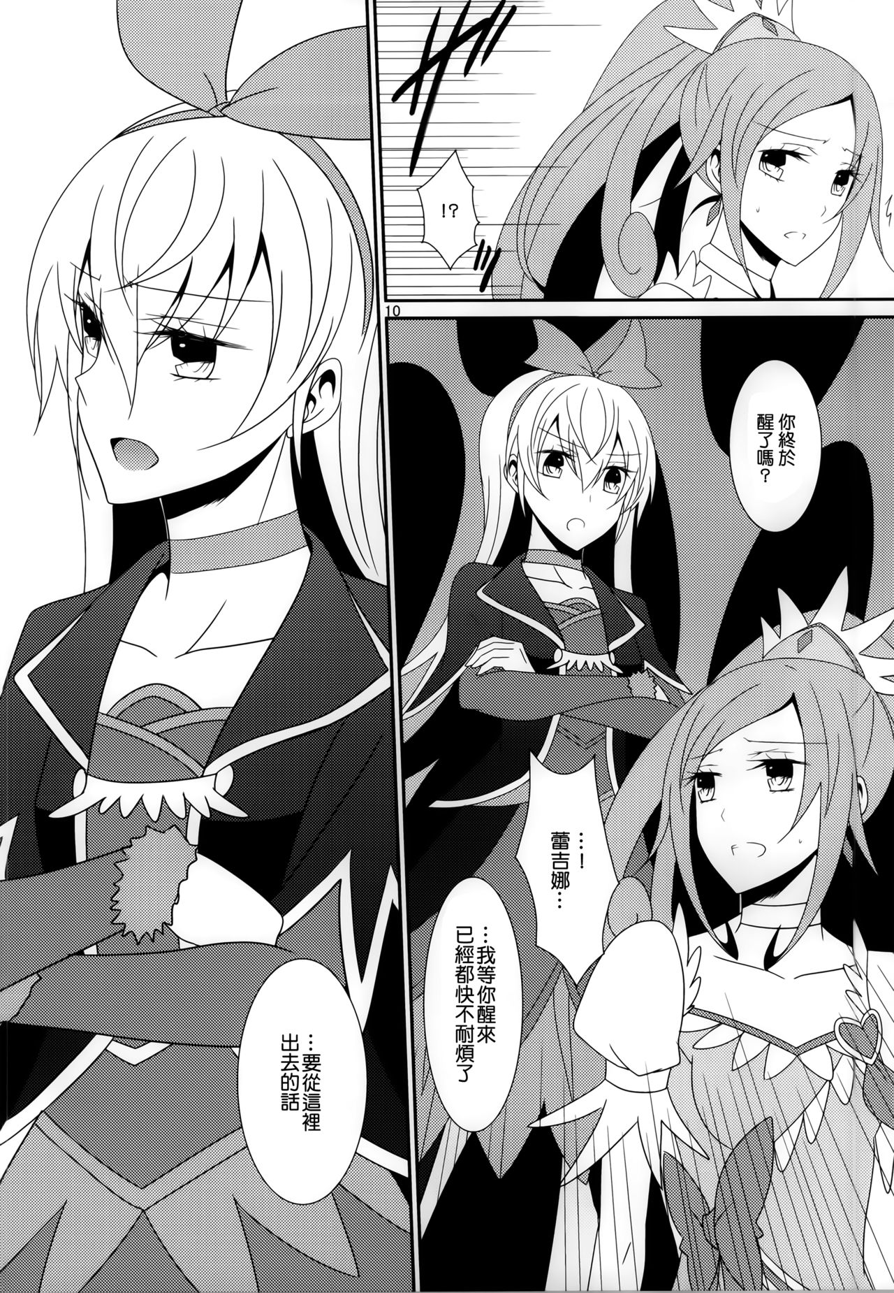 しゃぶりや〜るのねや