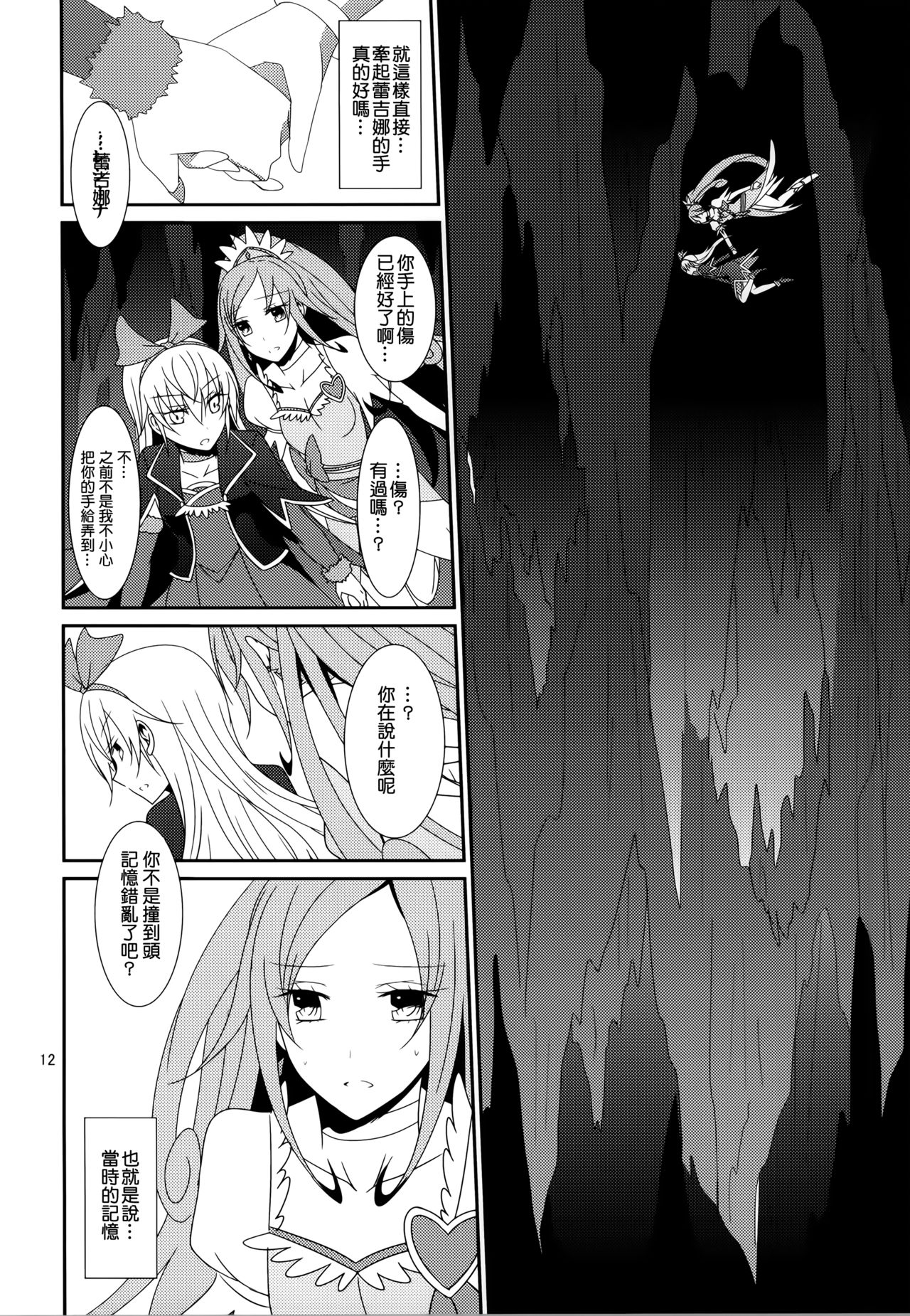 しゃぶりや〜るのねや