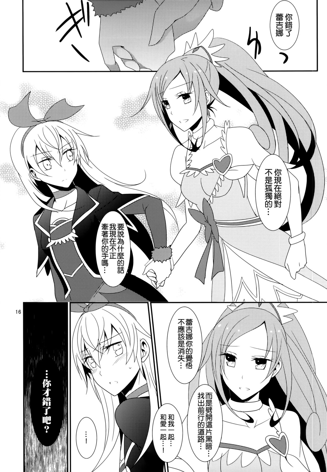 しゃぶりや〜るのねや