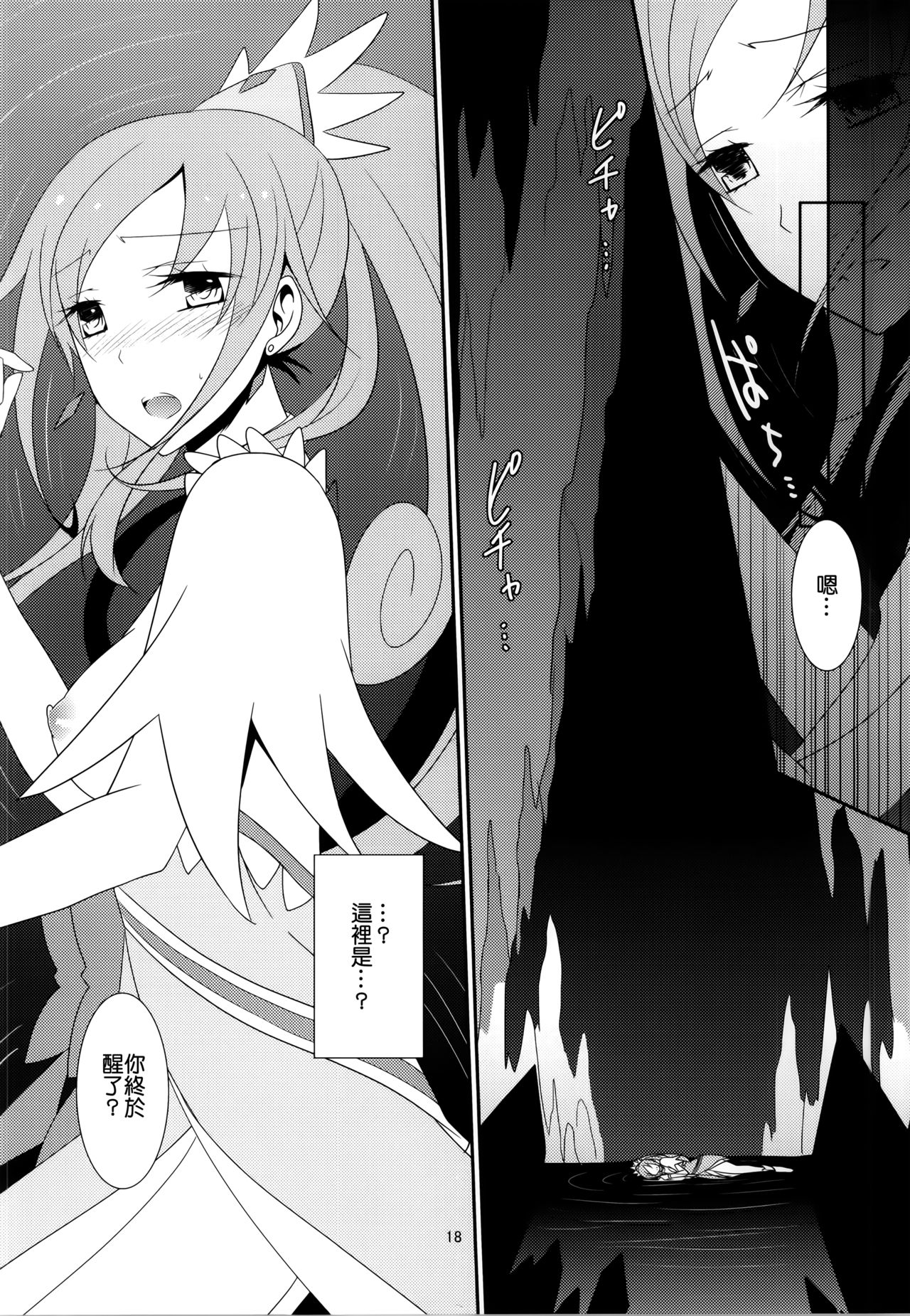 しゃぶりや〜るのねや