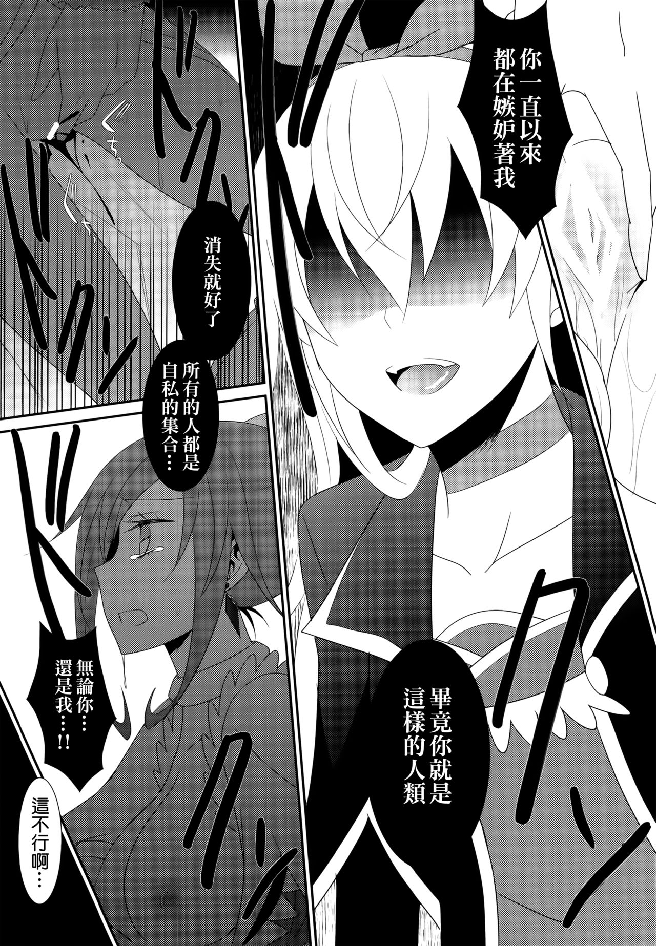 しゃぶりや〜るのねや