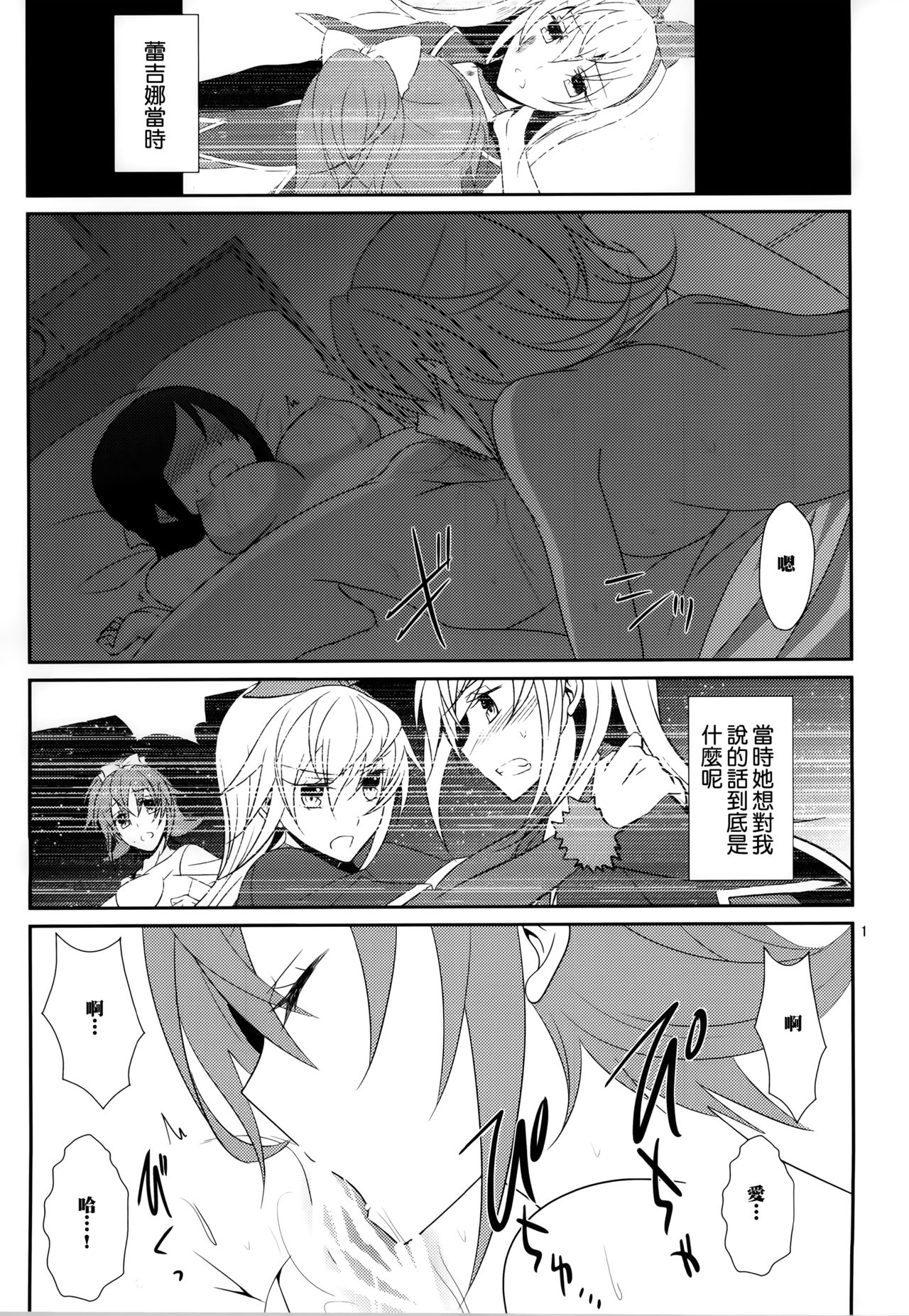 しゃぶりや〜るのねや