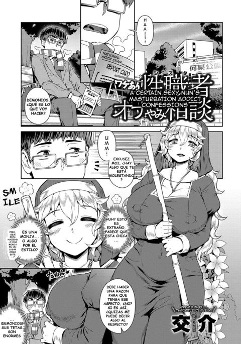 Confesiones deAdictoalaMasturbacióndeunaciertamonja Confesiones deAdictoalaMasturbacióndeunaciertamonja