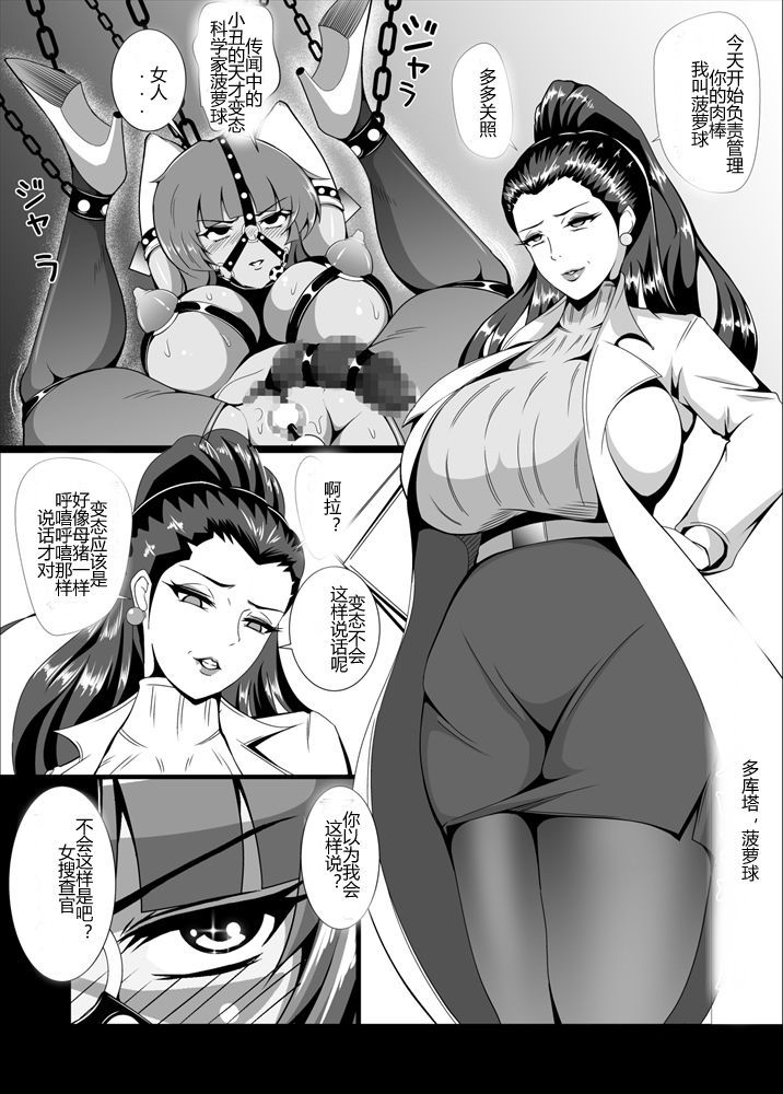 恩納宗佐館、両国阿久内2.角成玲子編