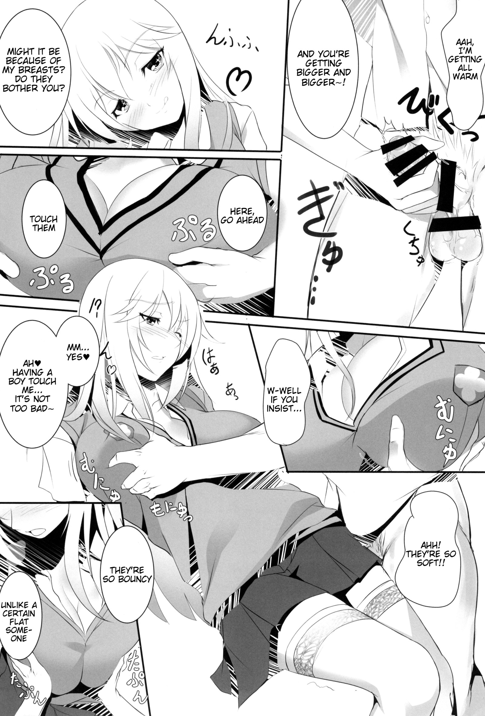 とある魔術の禁書目録