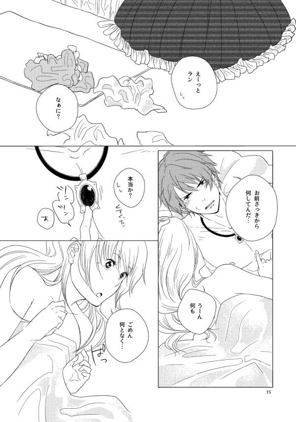 ハッシュマイダーリン