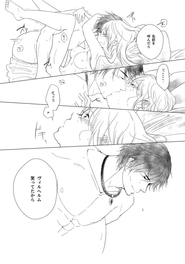 ハッシュマイダーリン