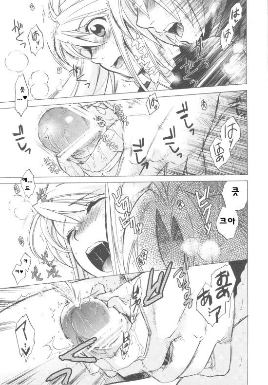 ED×WIN2