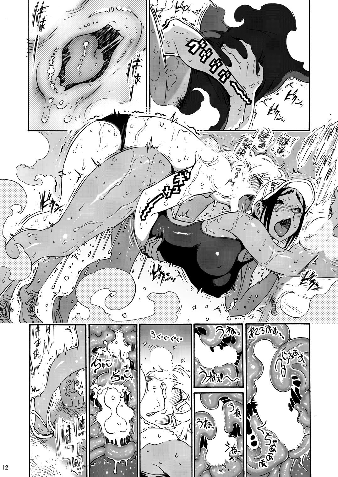 あはやくHしたい!!