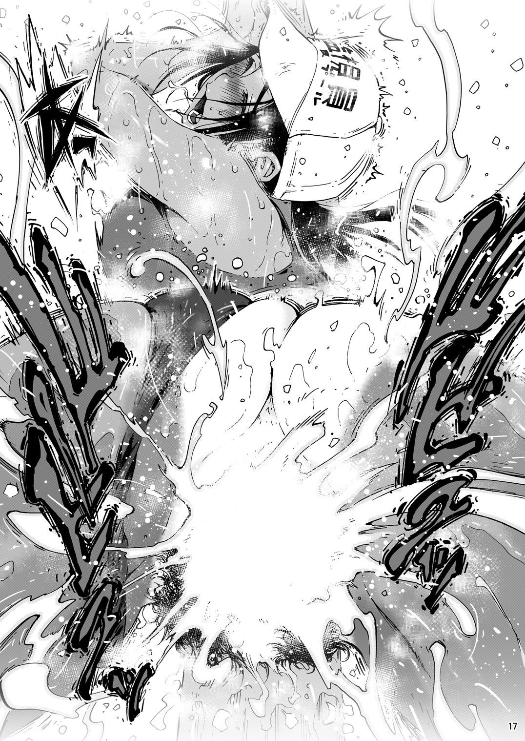 あはやくHしたい!!