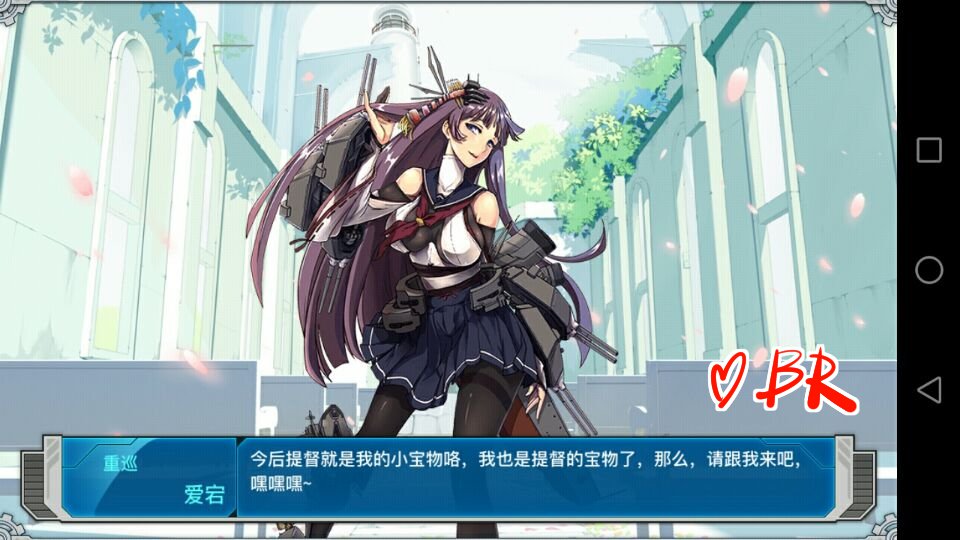 深海雌犬