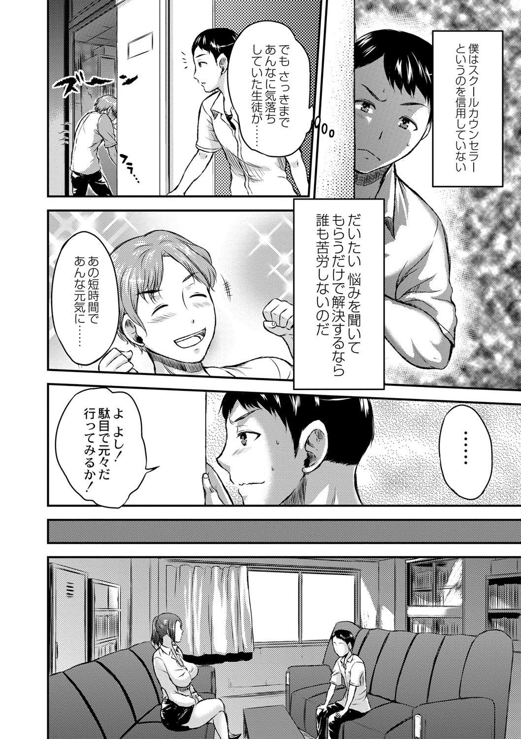 いびなじゅくじょうのちち絞り。
