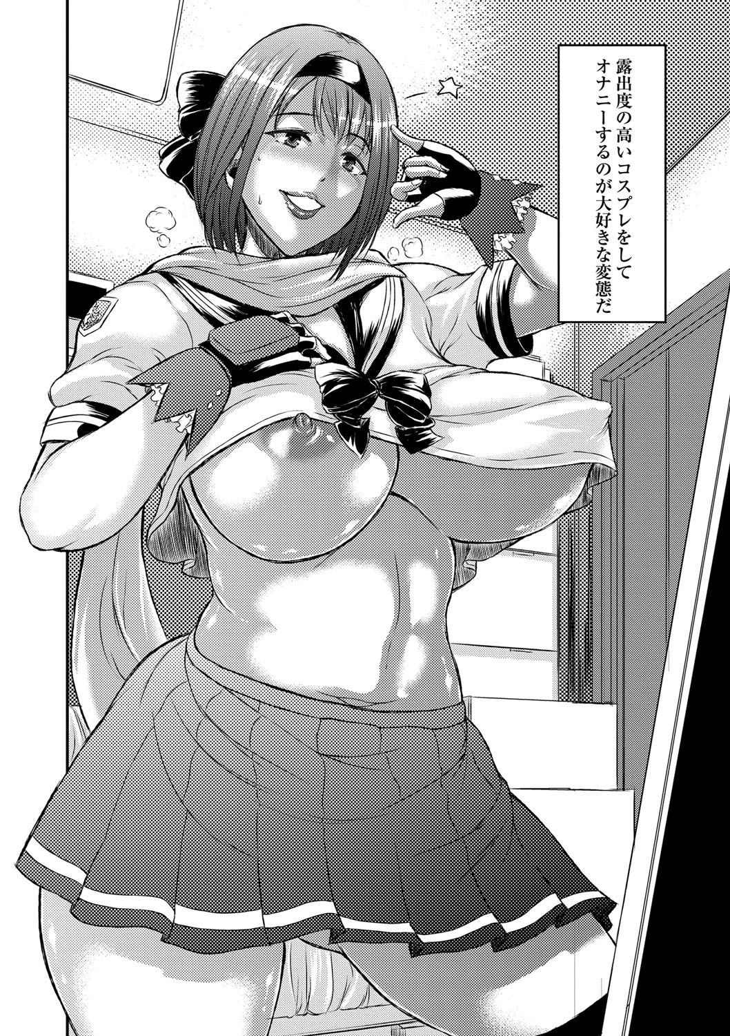 いびなじゅくじょうのちち絞り。