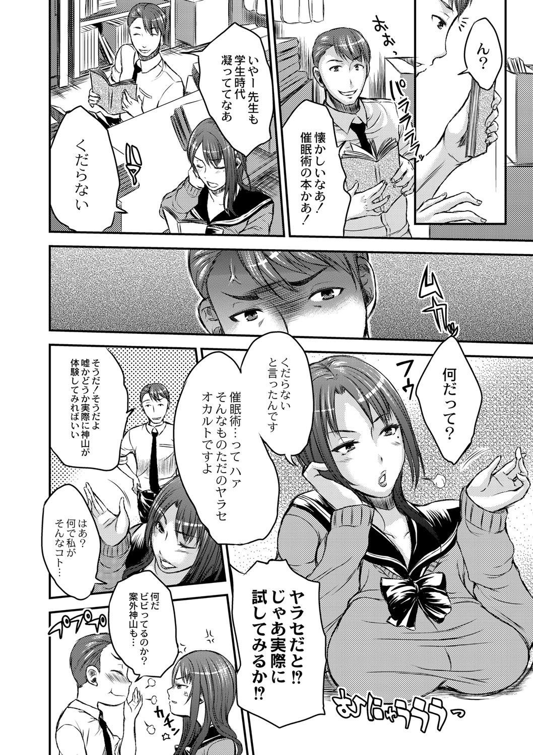 いびなじゅくじょうのちち絞り。