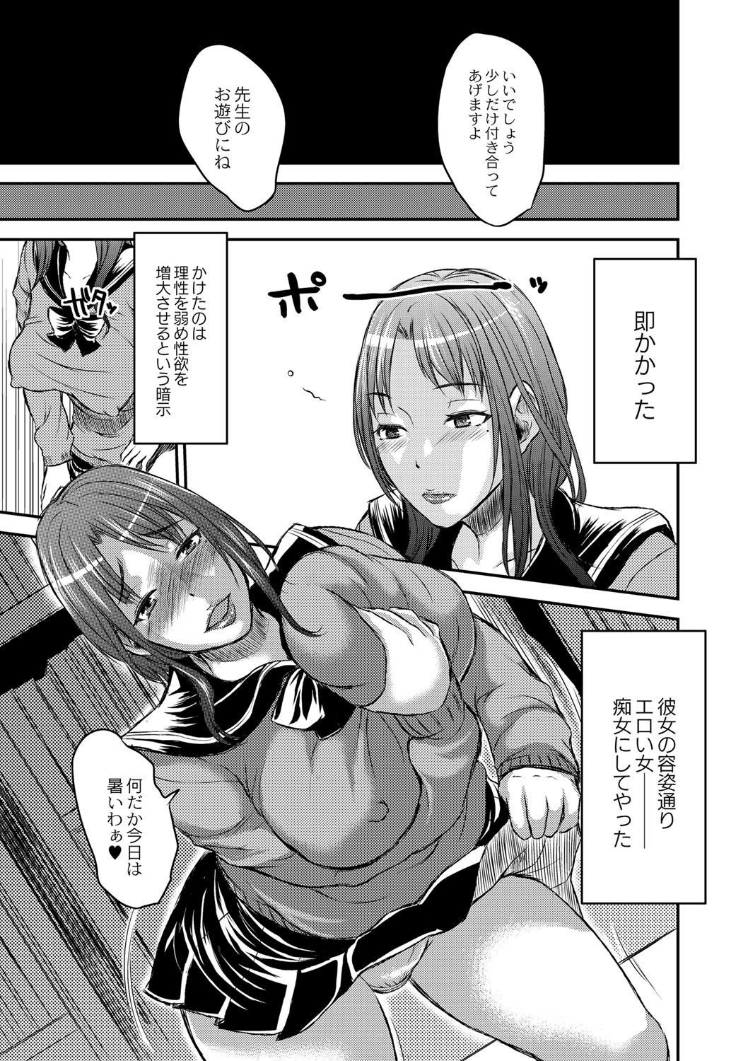 いびなじゅくじょうのちち絞り。