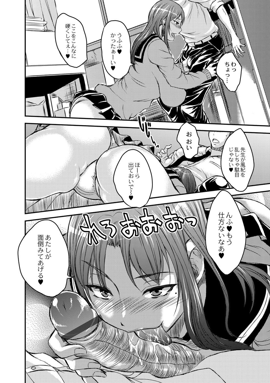 いびなじゅくじょうのちち絞り。