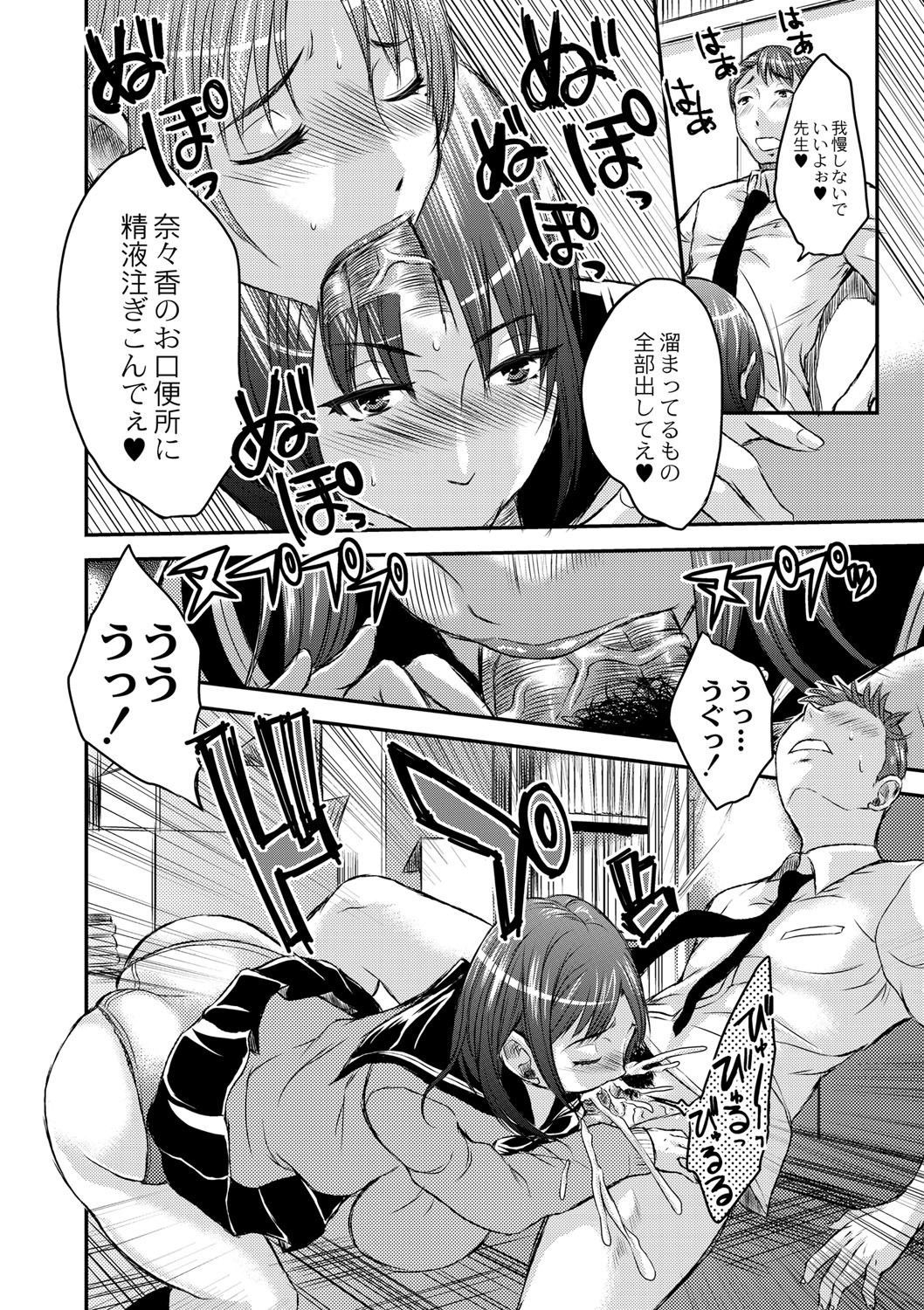 いびなじゅくじょうのちち絞り。