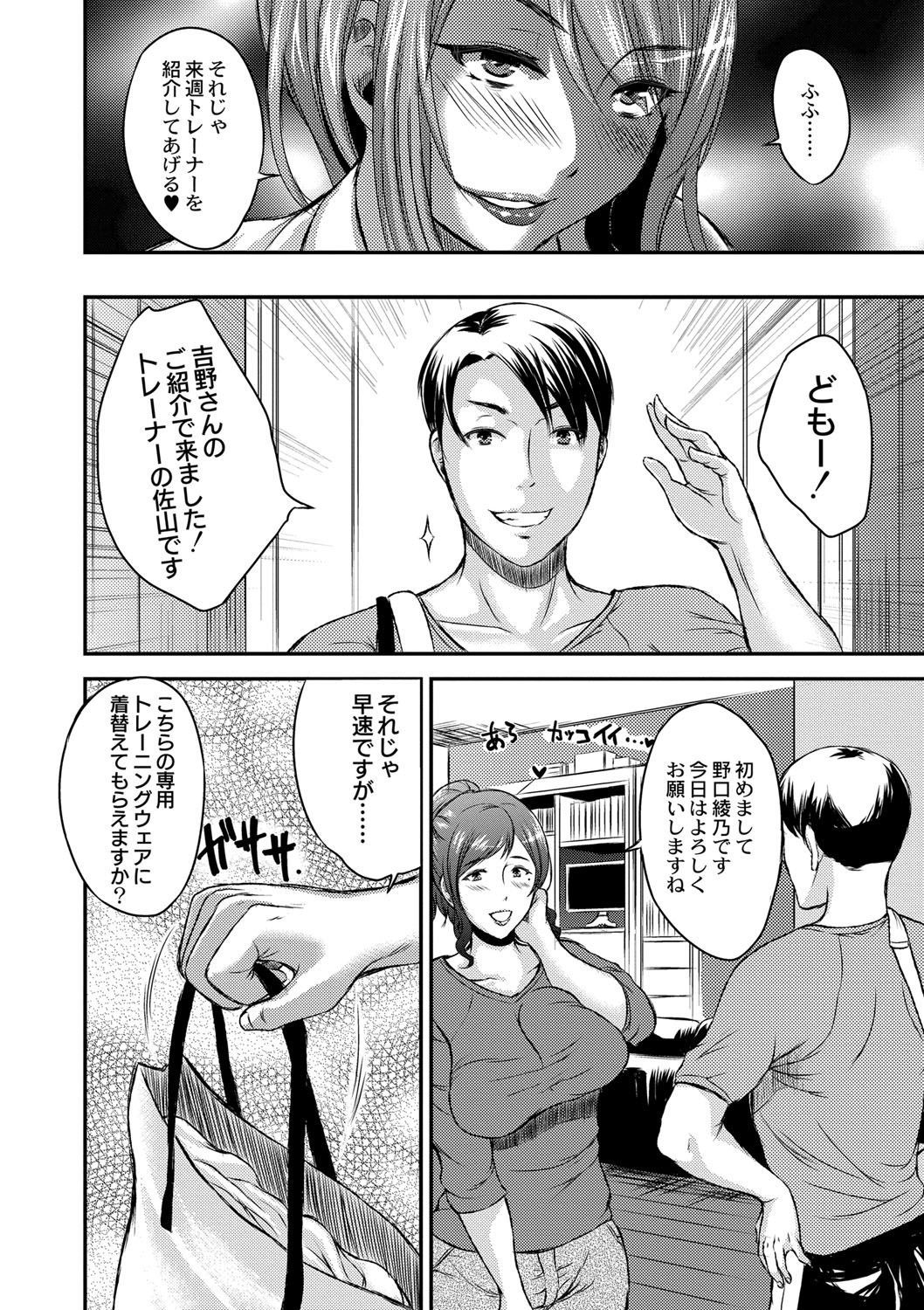 いびなじゅくじょうのちち絞り。
