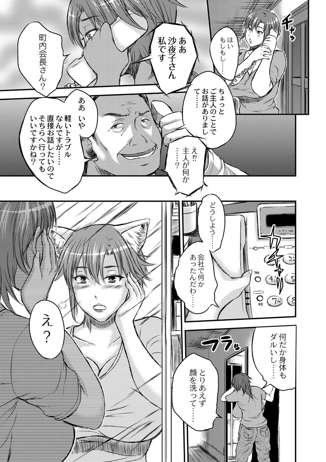いびなじゅくじょうのちち絞り。