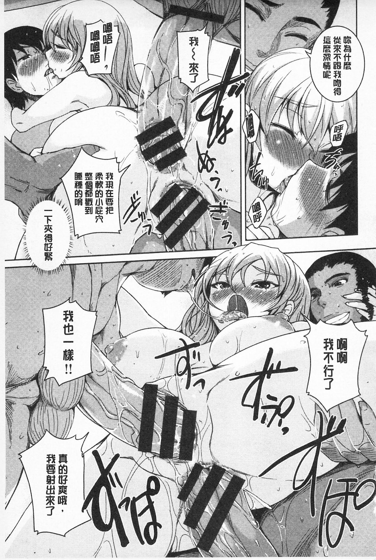 唐田あすべる-男性にゴージャスなボディを感じてください|適合体的肉體