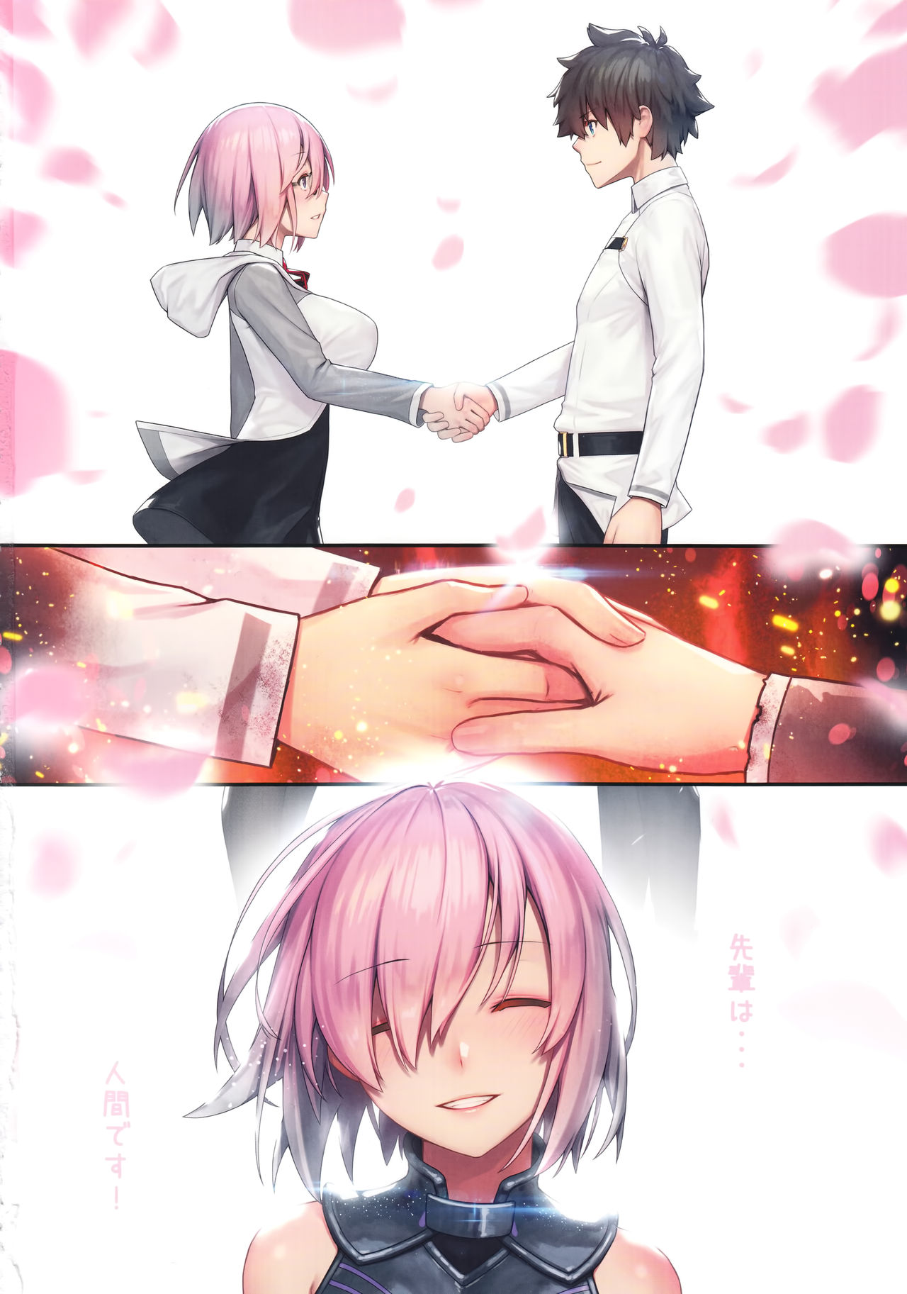 唐田あすべる-男性にゴージャスなボディを感じてください|適合体的肉體