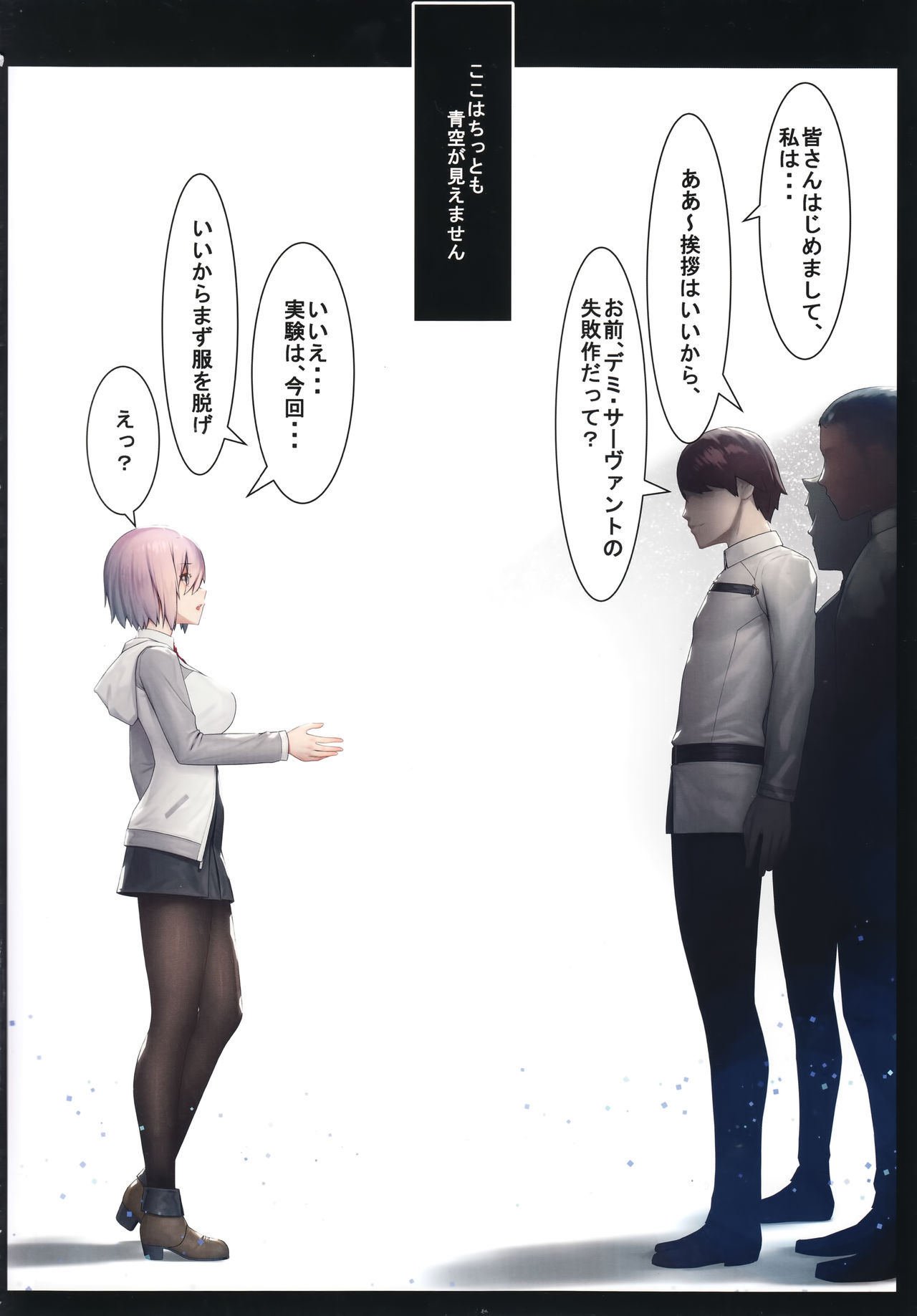 唐田あすべる-男性にゴージャスなボディを感じてください|適合体的肉體