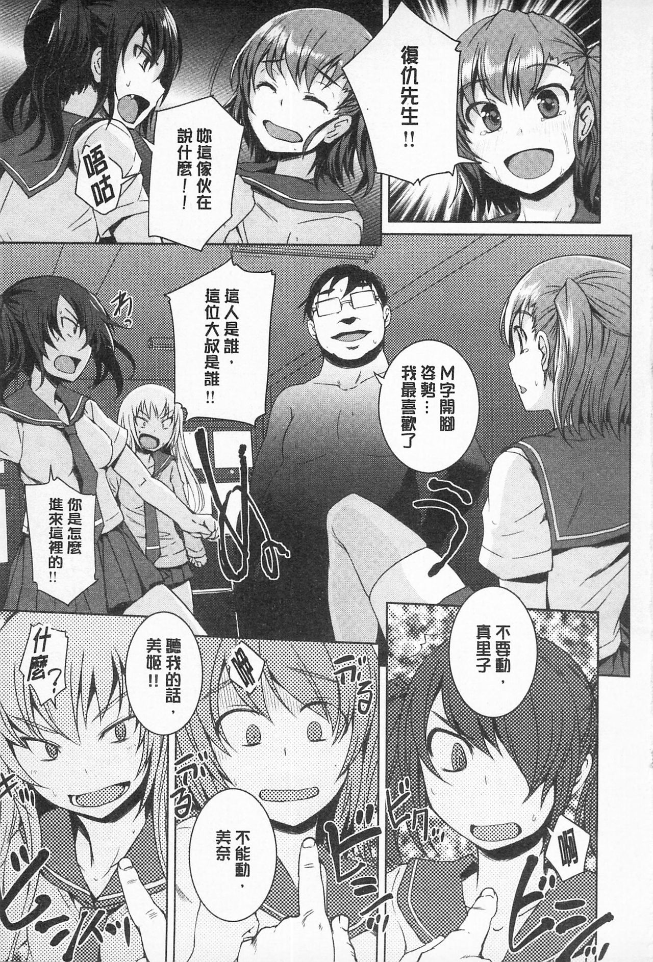 唐田あすべる-男性にゴージャスなボディを感じてください|適合体的肉體