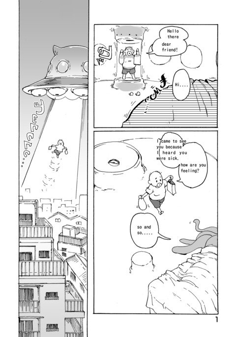 長内狩野城 長内狩野城