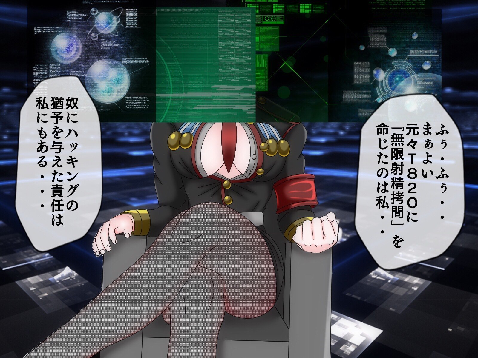 むげんしゃせいぐもん6横国編