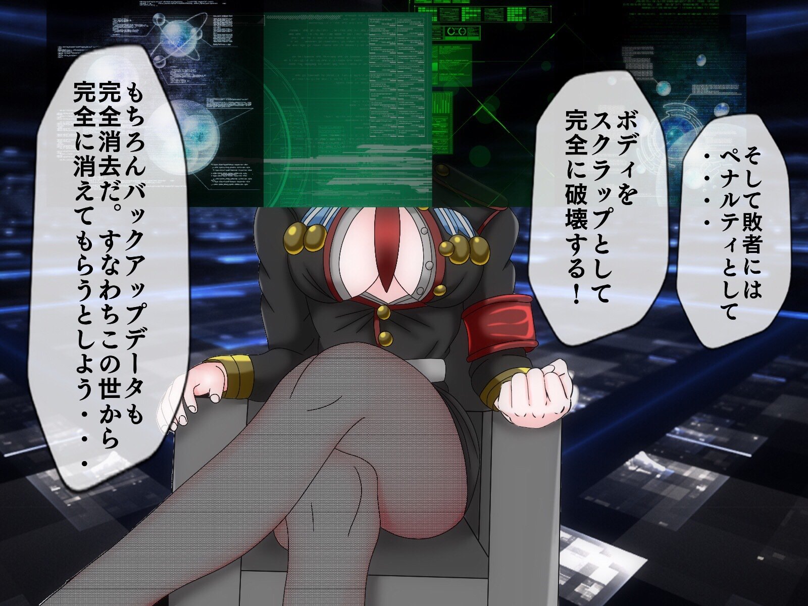 むげんしゃせいぐもん6横国編