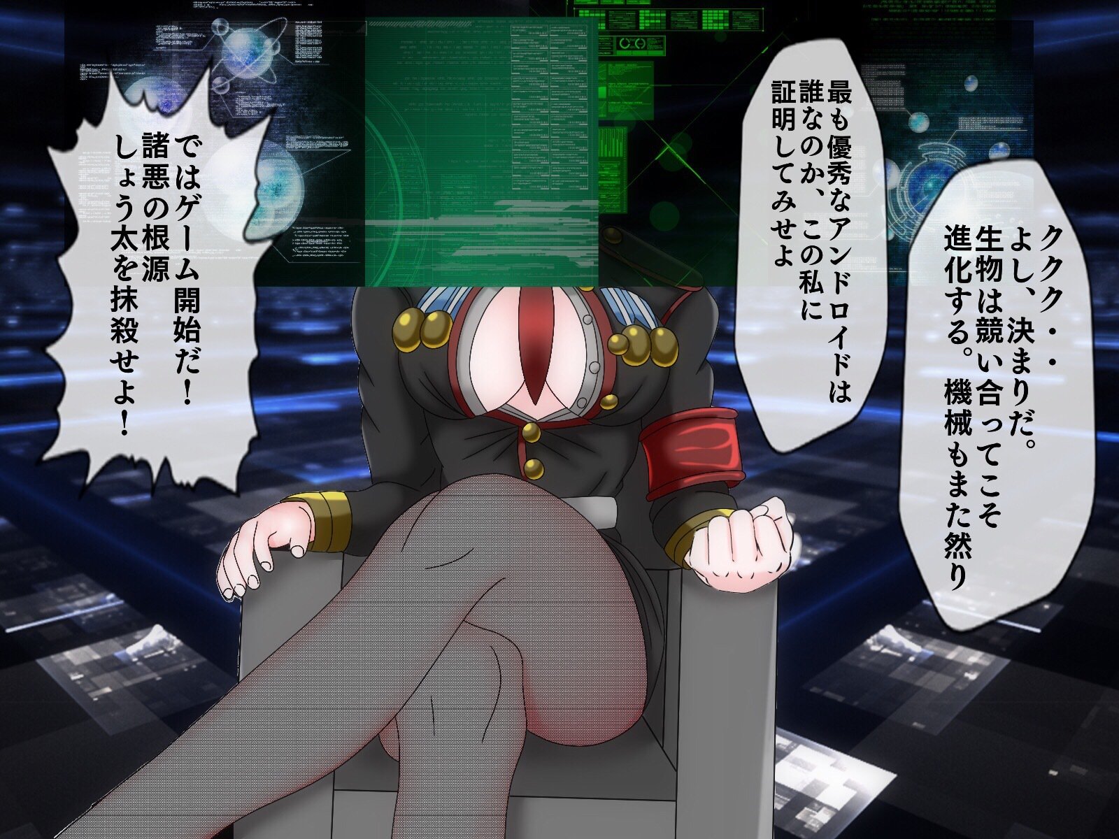 むげんしゃせいぐもん6横国編
