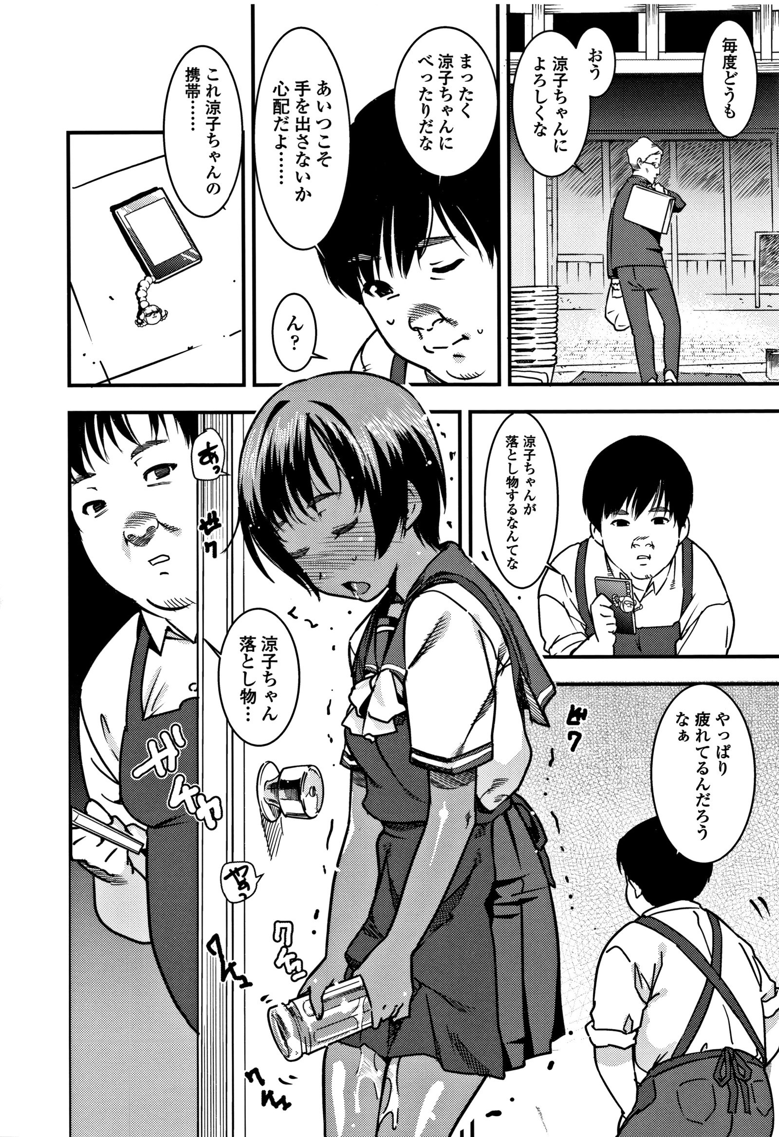 女子作性+ 4Pリーフレット