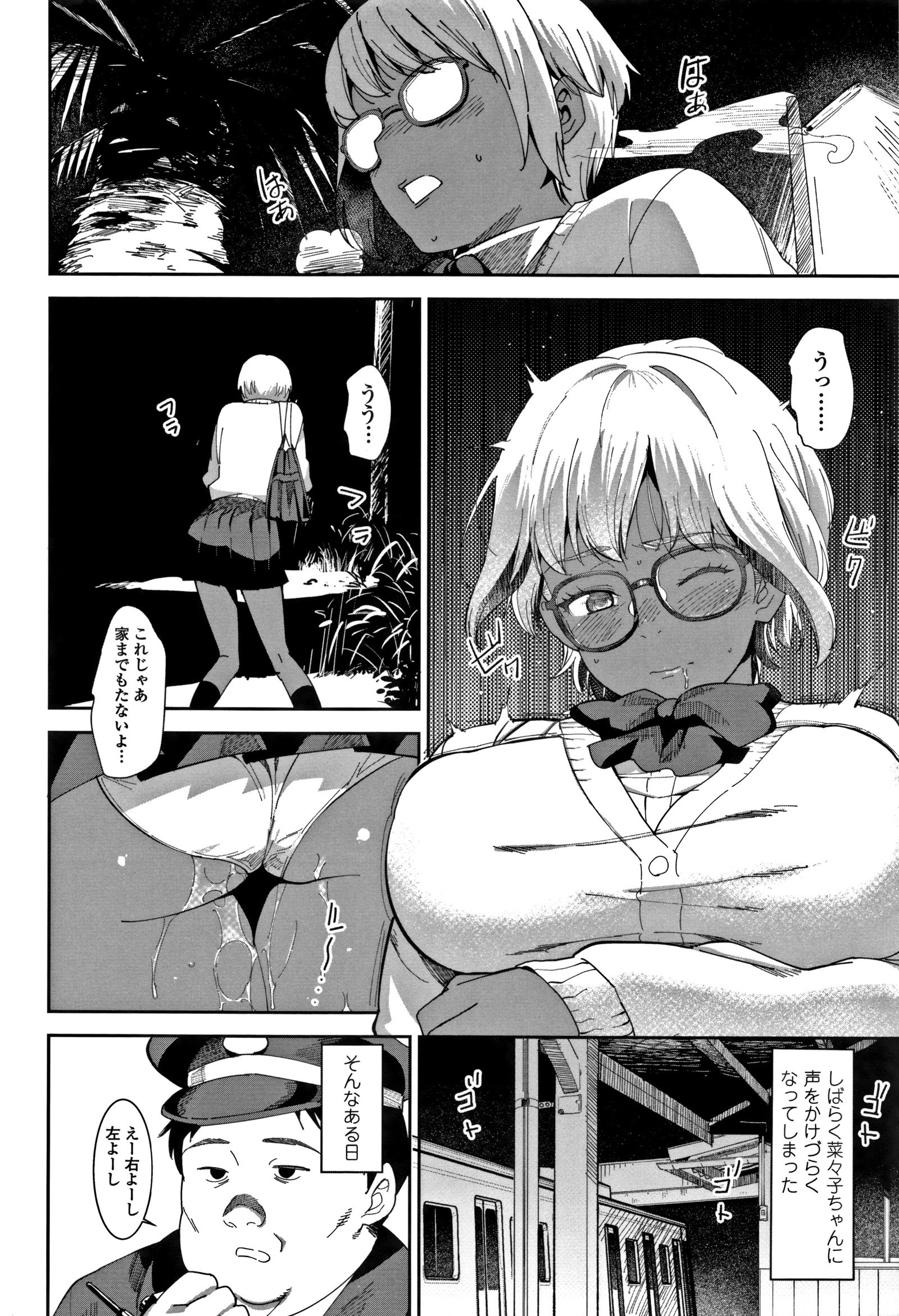 女子作性+ 4Pリーフレット