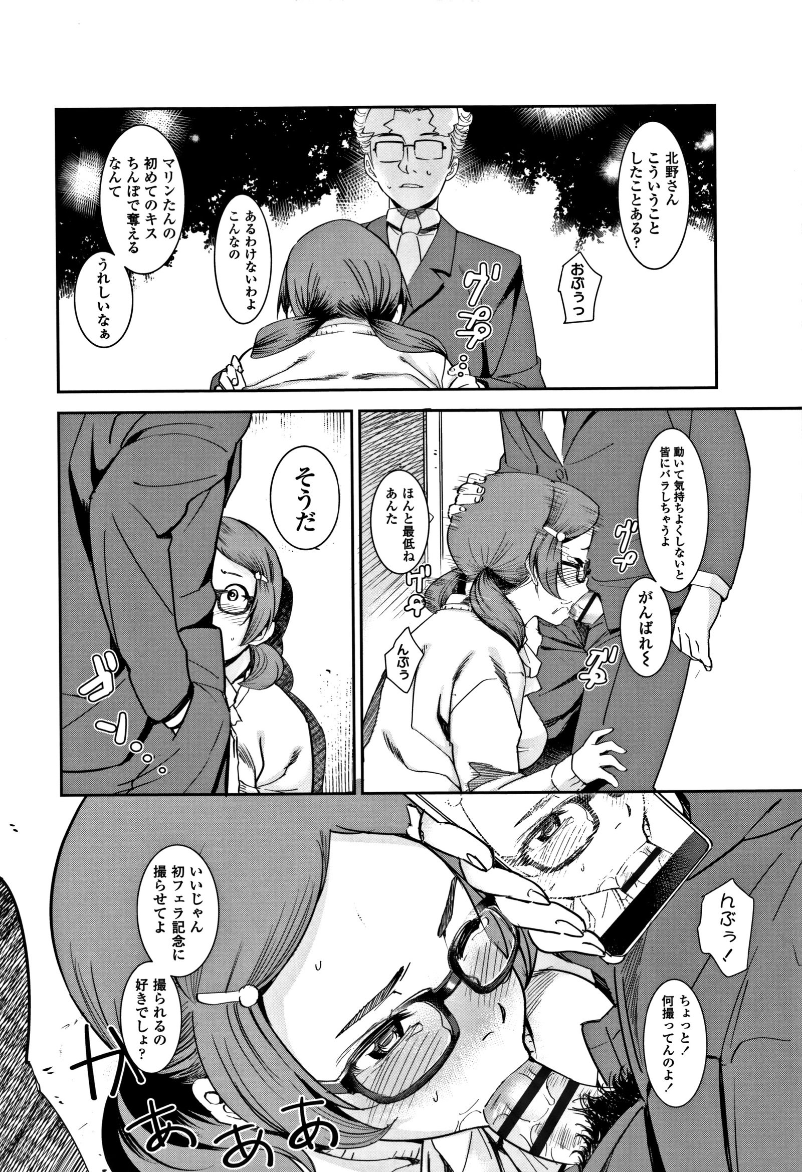 女子作性+ 4Pリーフレット