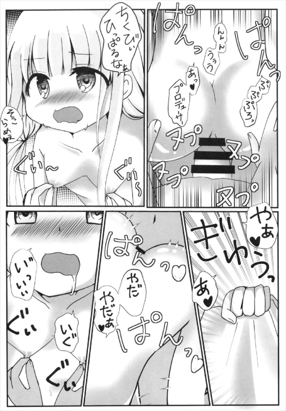 あんずちゃんと一茶〜押木編〜