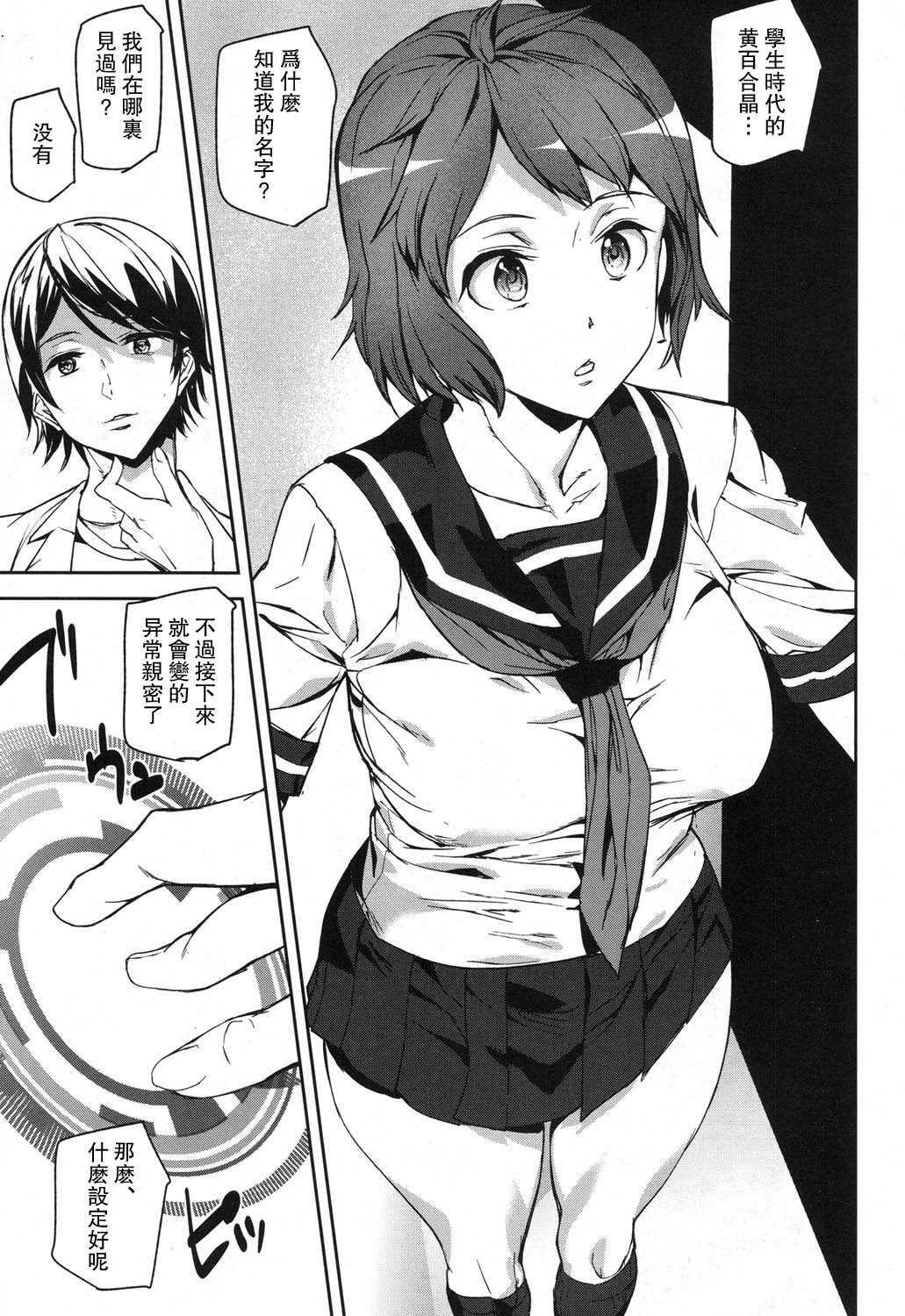 記憶ゲーム