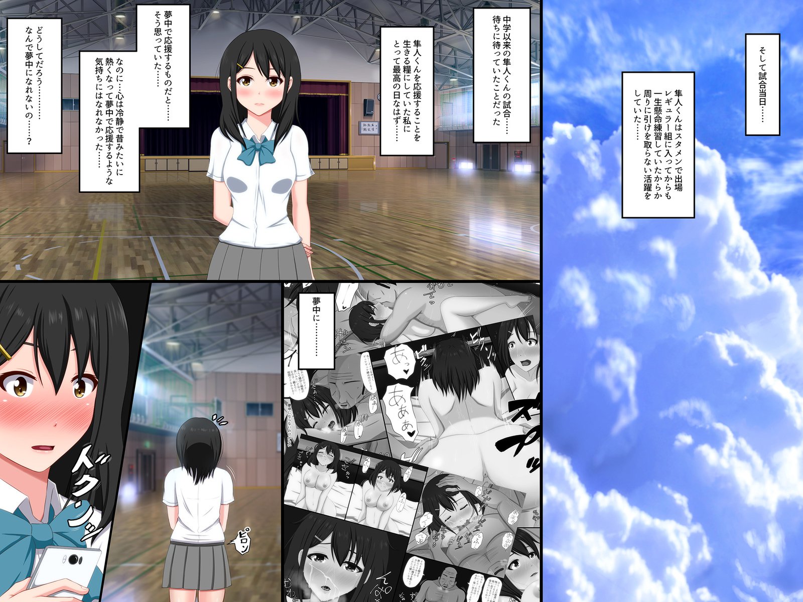 ゴメンね。渡し、なまえもしらない王子さんと……