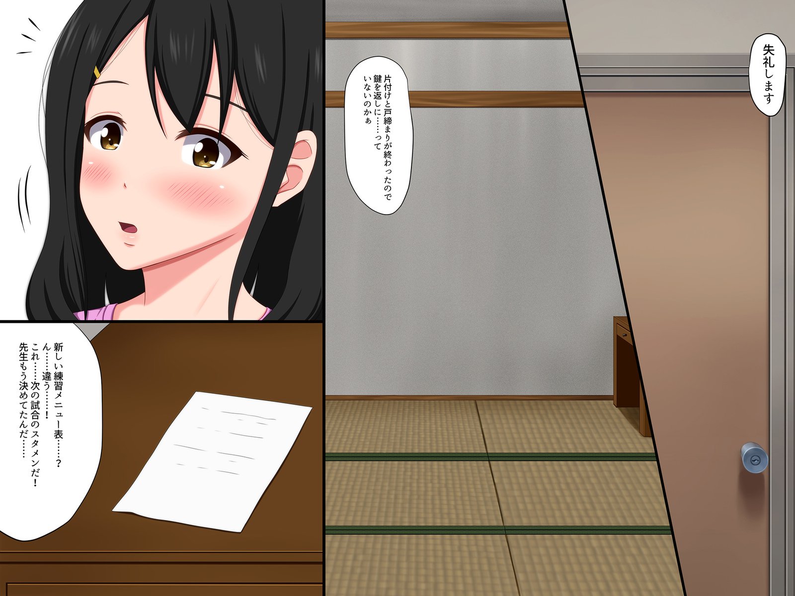 ゴメンね。渡し、なまえもしらない王子さんと……