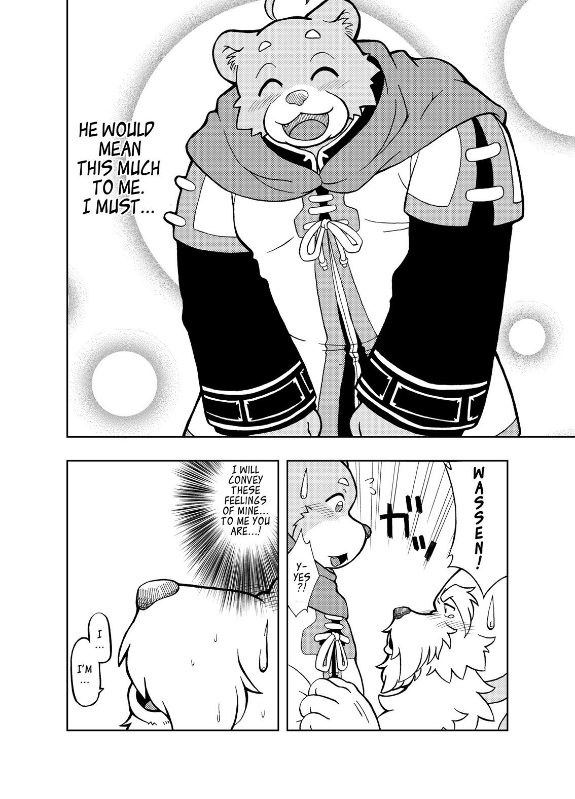 星読の犬月波の熊|犬とクマ：星の詩人＆amp;月の参加者1