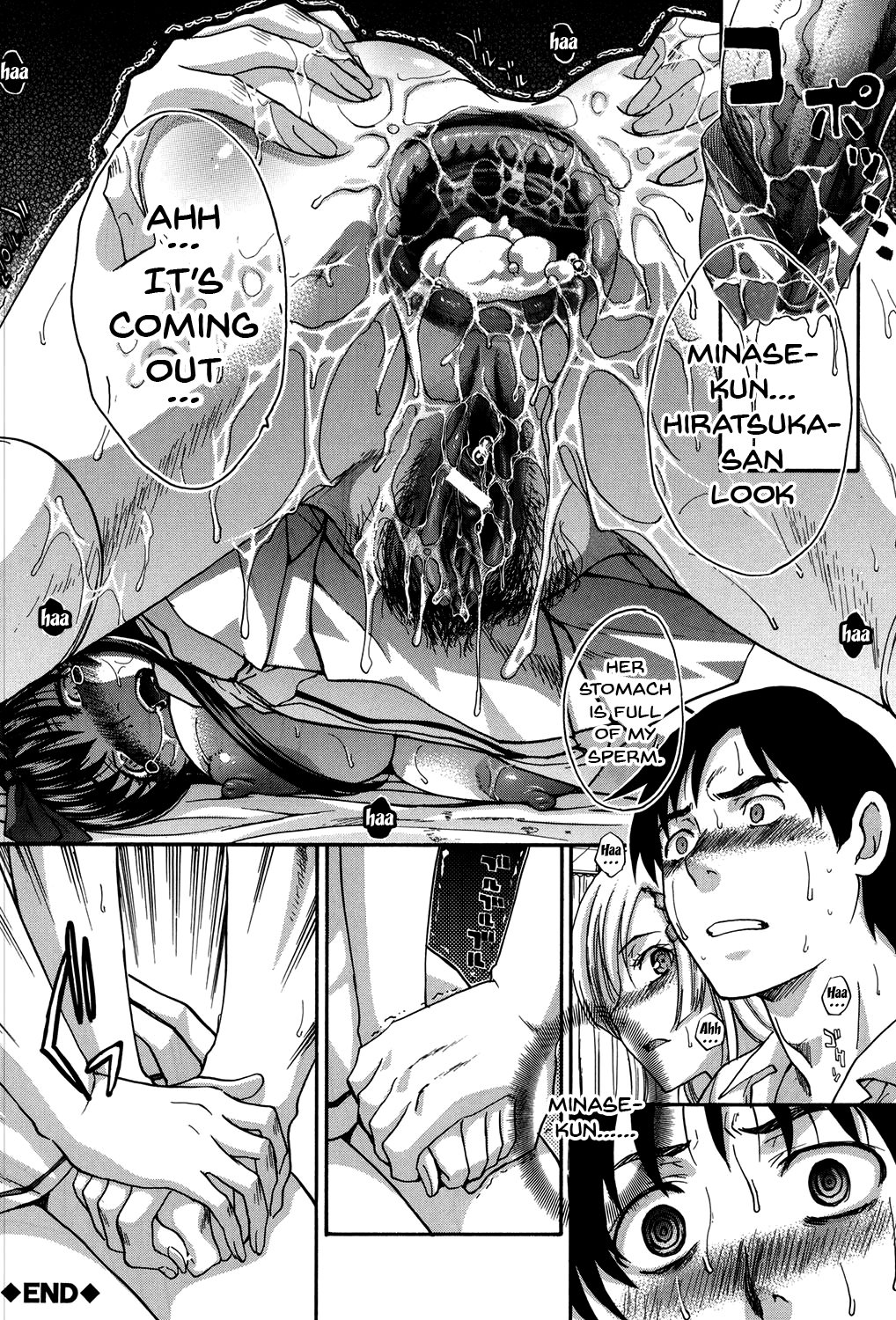 ほうかごのかのじょうはねぶられてなく。 |私のガールフレンドは放課後Ch。 1-9